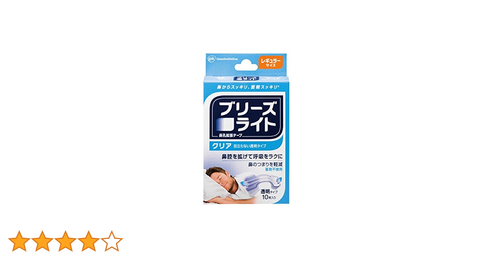 Amazon | ブリーズライト クリア 透明 レギュラー 鼻孔拡張